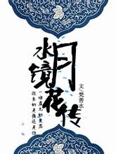 武磊因伤缺席国足生死战 回国现身海港基地为球迷签名